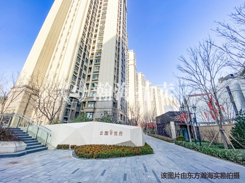 京投发展公园悦府一区10号楼2114号