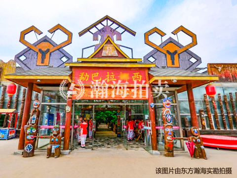 育新花园西里3号楼3单元1501室