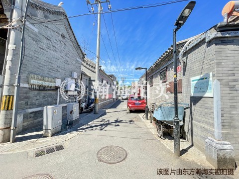 前永康胡同23号2幢1层（平房）