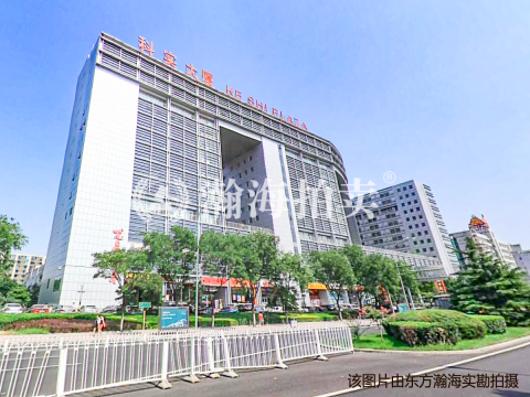 科实大厦D座10B室