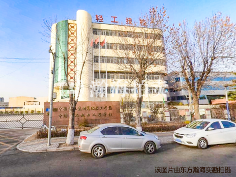 联东U谷永乐产业园17号楼101室（1至4层）