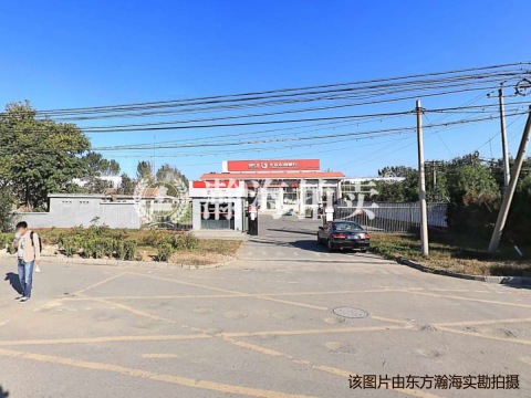 北京赵全营兆丰工业开发中心土地+建筑物