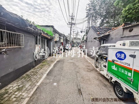 宫门口四条11号6幢（平房）50%份额