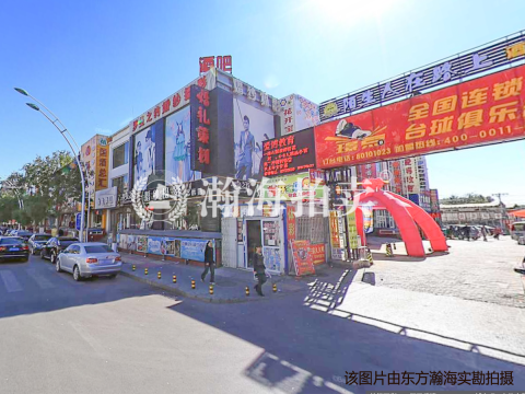 鼓楼西街12号楼11室（1至3层）