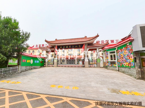 密溪路51号院1号楼（共5套）