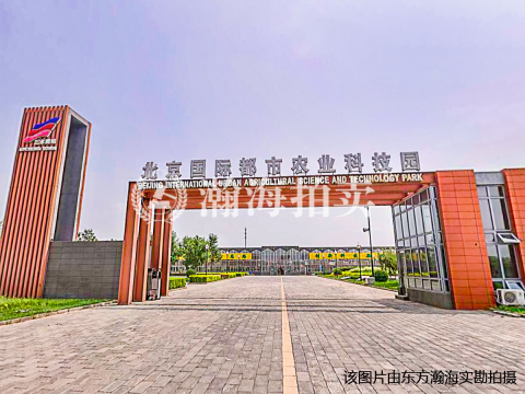 经济开发区东区D-16号部分土地及建筑物