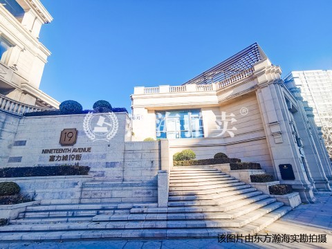 富力公馆13号楼负103室（商铺）