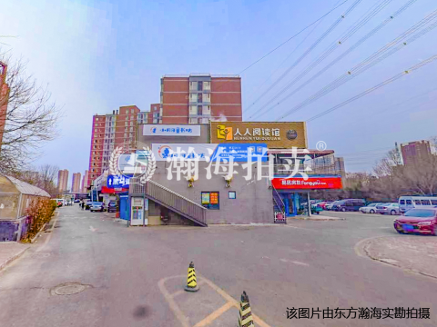 明天生活馆负155室