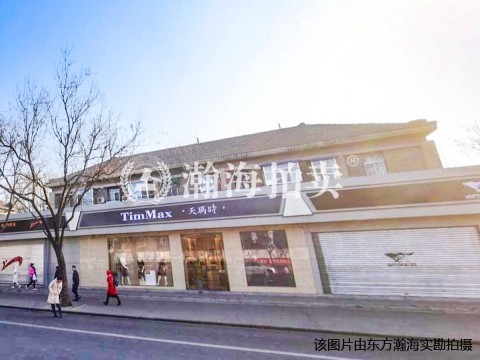 管庄东里2号楼1单元303室（50%份额）