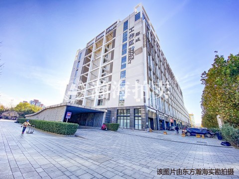 郦城工作区523室