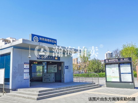 紫南家园101号楼2单元201室