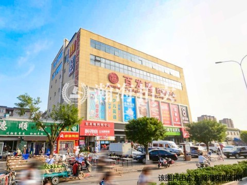 觅子店村的土地使用权