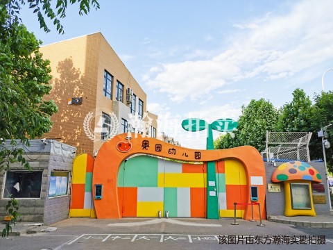 奥林匹克花园四期608号楼2单元501室