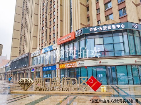 万方家园1号楼1-1室（复式底商）