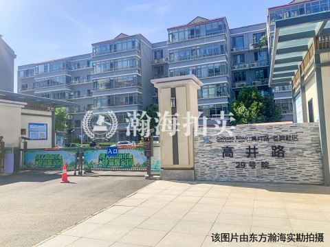 高井29号院3号楼4单元501室