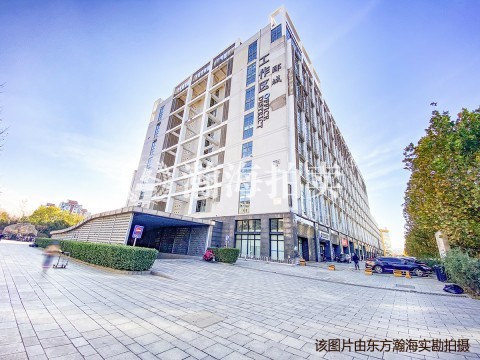 郦城工作区813室