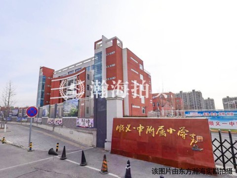 中国铁建顺鑫汇5号楼709室