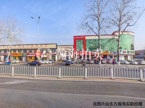 平谷南街39-3号（1至3层）