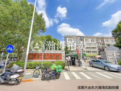 龙泽苑西区2号楼3单元602室