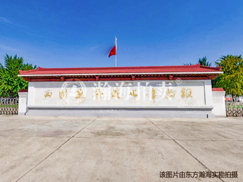 华城家园10号楼2单元601室