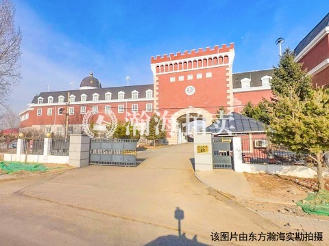 康庄住宅小区13号楼1单元106室