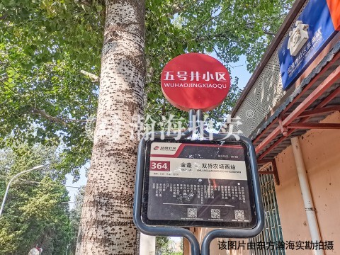 华美橡树岭1号楼3单元107室