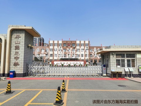 站北路1号楼4单元502室