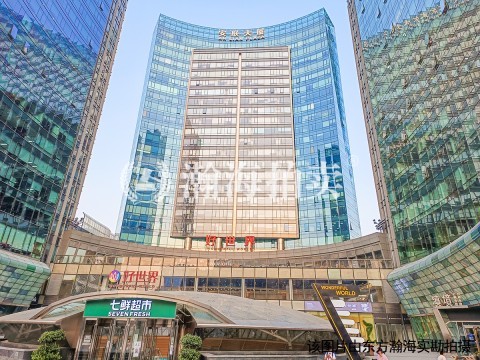 安联大厦3号楼1810室