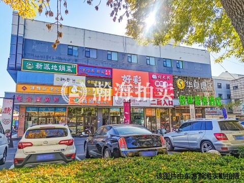 怡兴园 78号（复式底商）