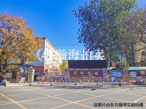 建安里小区16号楼3单元1101室