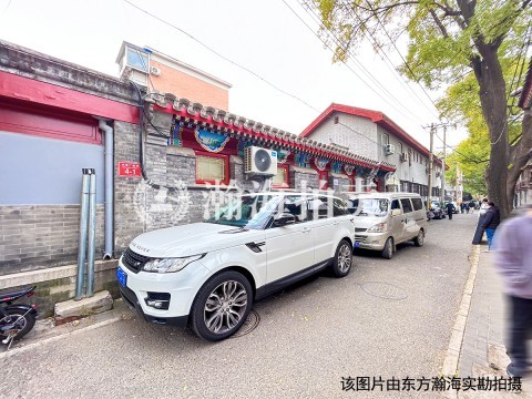 大草厂胡同 4号（四合院）