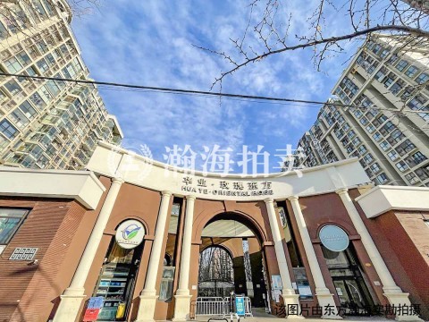 华业玫瑰东方6号楼2单元603室