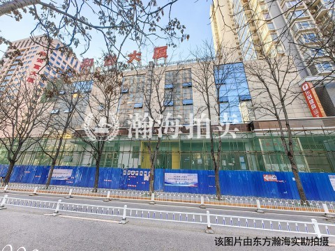 和合大厦3号楼-2层3-2号房屋及对应土地