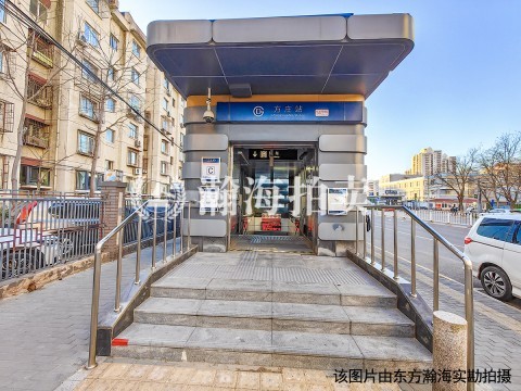 和合大厦3号楼-2层3-2号房屋及对应土地