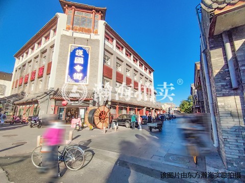 护国寺大街39、41-3幢及39、41-4幢（平房）