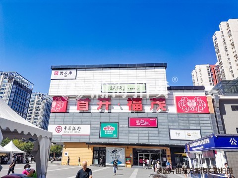 宋家庄家园四区3号楼2810室