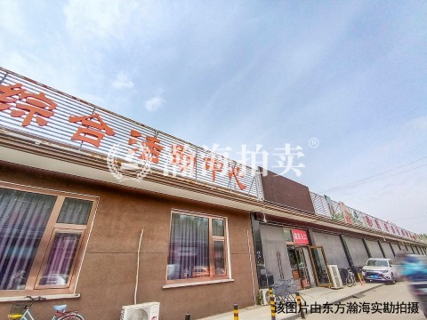 馨港庄园二区15号楼3单元402室