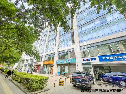 富力摩根中心E座1003室