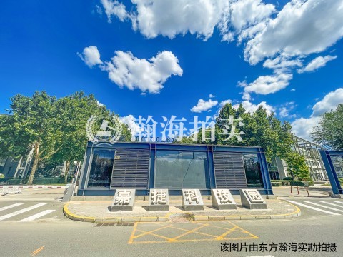 嘉捷科技园 11号楼（负1至3层）