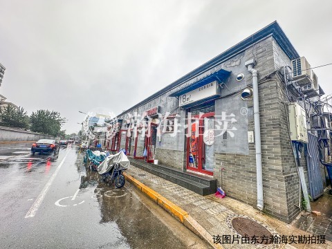 朝阳门北小街 47号1至5幢（共5幢平房）