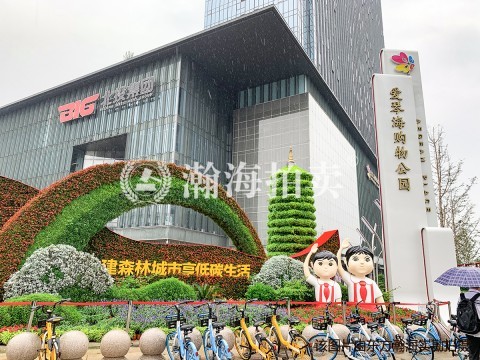 如意园1号楼1单元131室