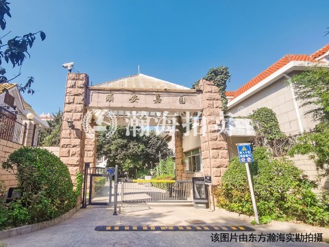 颐安嘉园18号楼B单元401室