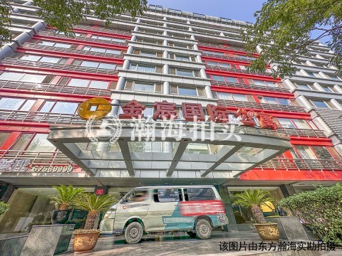 金宸国际公寓1号楼负2层B23、B43等（3个车位分拍）