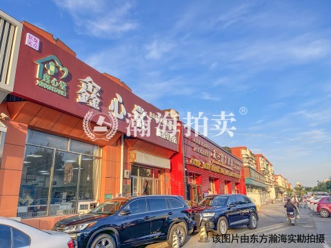 石园西区11号楼2单元502室