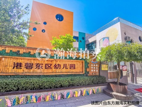 光明南街10号 1幢及2幢 商业房屋及土地使用权