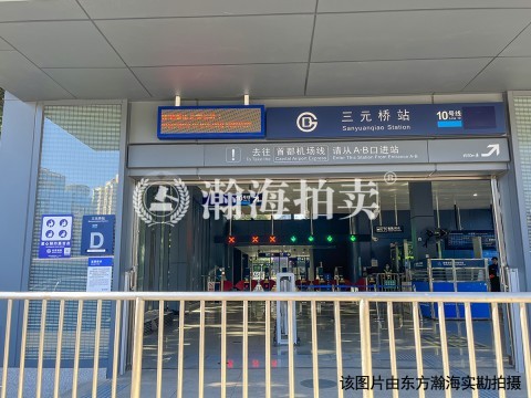 第三置业A座2502室