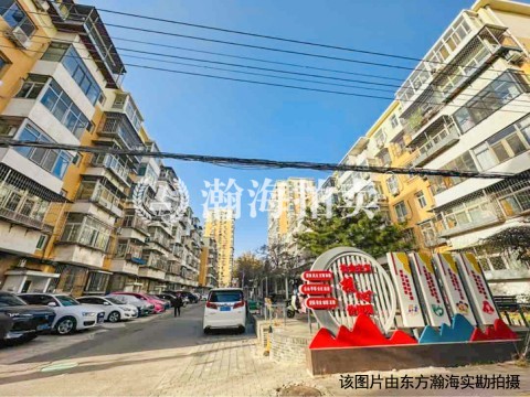 苹果园小区一区24号楼6单元602室