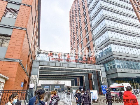 安贞里四区7号楼2单元602室