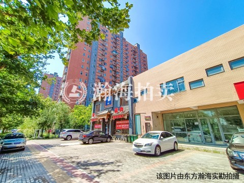 花木城 土地使用权