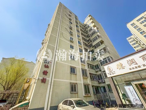 北潞华家园24号楼2单元03室（复式底商）